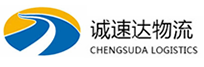丽水到溪湖区物流公司